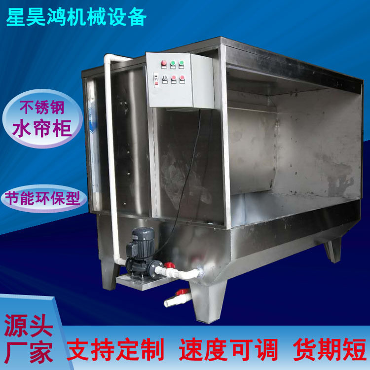 不锈钢镀锌板水帘柜喷漆台除尘吸尘净化水帘机工业喷涂水膜抽风柜,鲜花速递/花卉仿真/绿植园艺,其它园艺用品,淘宝优惠券,粉丝福利购,淘宝优惠卷