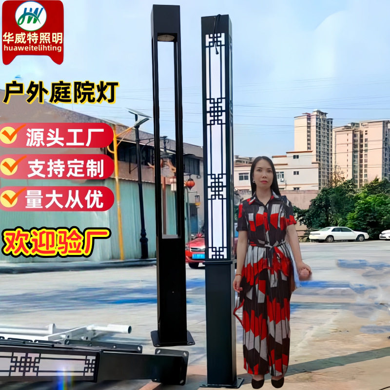 中式方形景观灯现代简约庭院灯柱3米4米户外广场园林铝材LED路灯