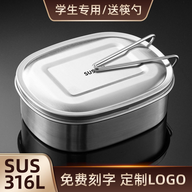 316不锈钢饭盒304食品级饭缸老式蒸饭铁饭盒上班族小学生餐盒