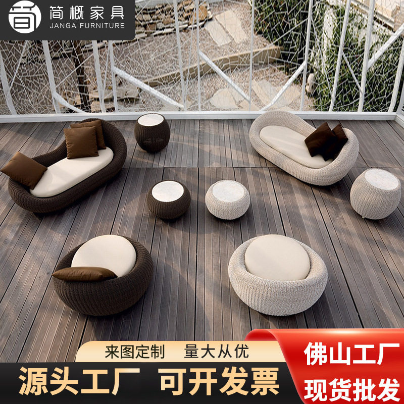 户外藤沙发庭院阳台酒店风景区露天花园创意休闲藤编躺床组合家具