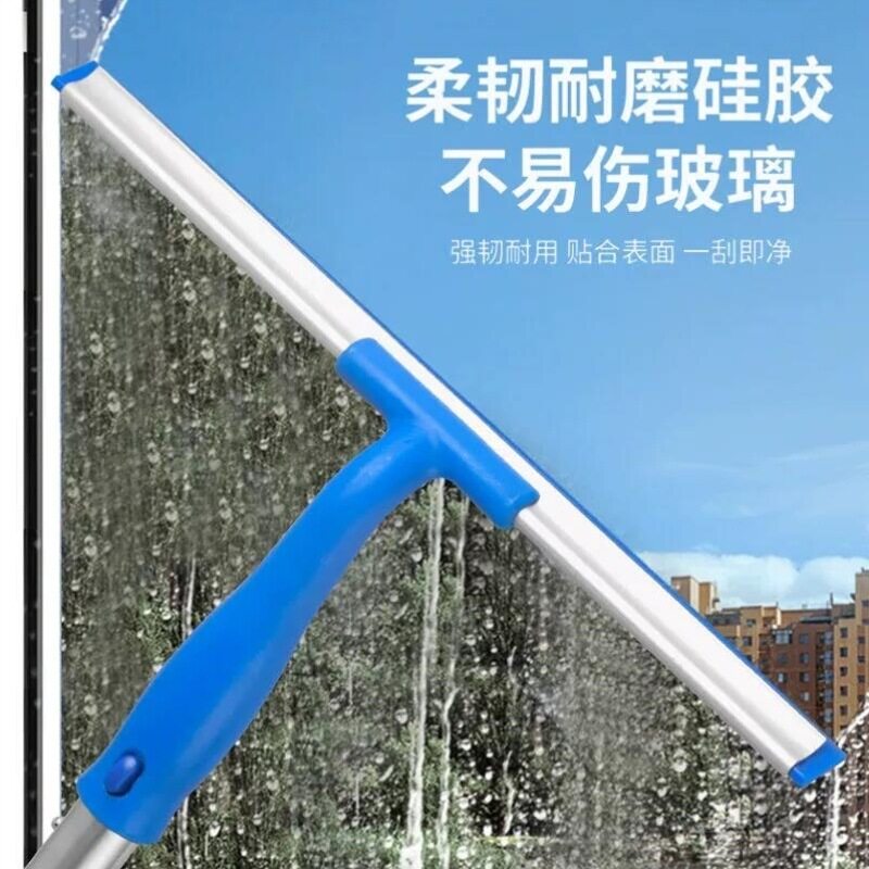 领象铝合金杆玻璃刮清洁套装刮板工具伸缩杆两用玻璃刮水器汽车窗