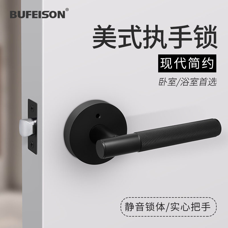 三杆式执手锁金色卧室门锁室内替换老式球形锁卫生间单舌木门把手