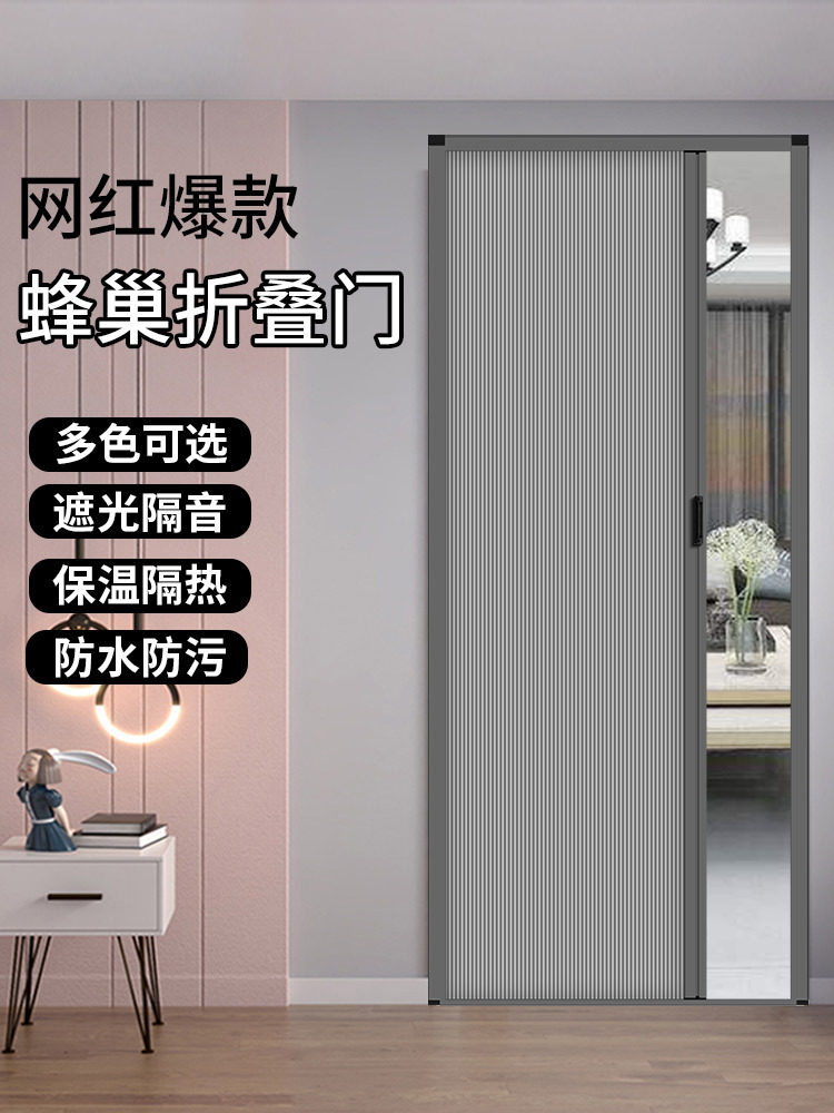 无轨蜂巢折叠门临时窄边推拉门隔断蜂巢平移生间浴室厕所卧室隐形