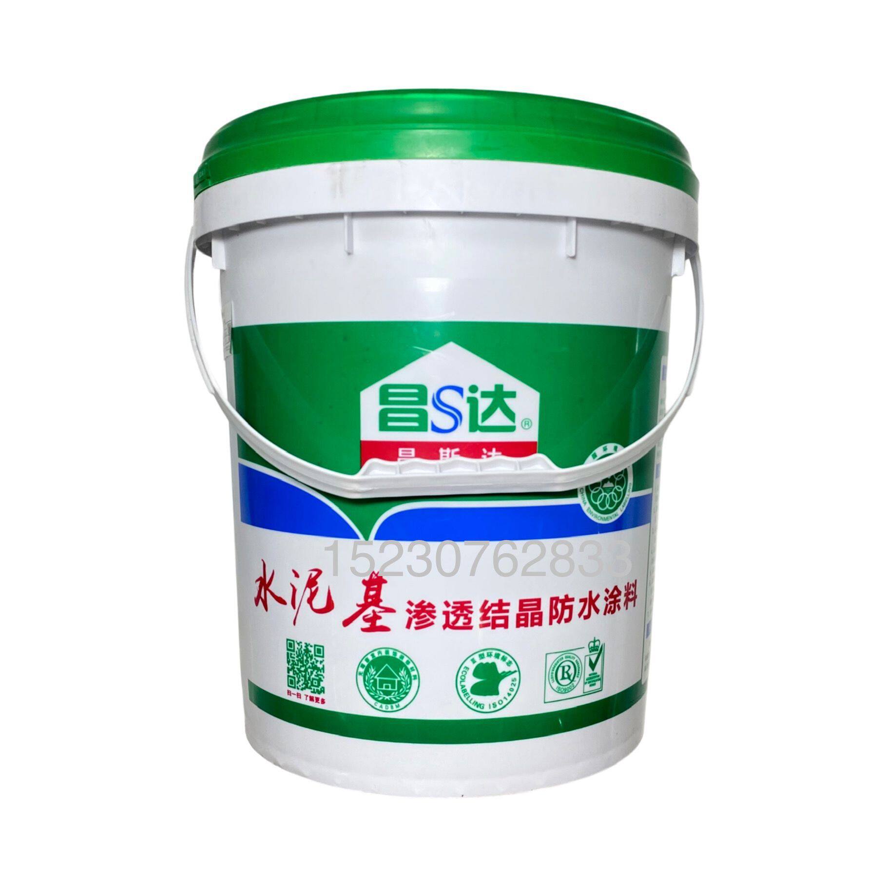 昌斯达 水泥基渗透结晶防水涂料js渗透结晶型防水剂桥梁隧道外墙