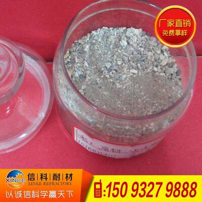 出售轻重质粘土、高铝粘土浇注料珍珠岩浇注料欢迎选购