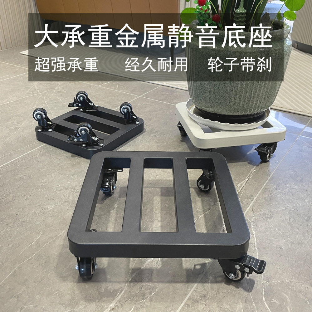 重物可移动花盆托盘万向轮底座花架底托小滑轮加厚长方形底座其他