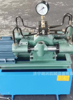 4DSY型电动试压泵 电动高压柱塞打压泵 大管道压力测试泵