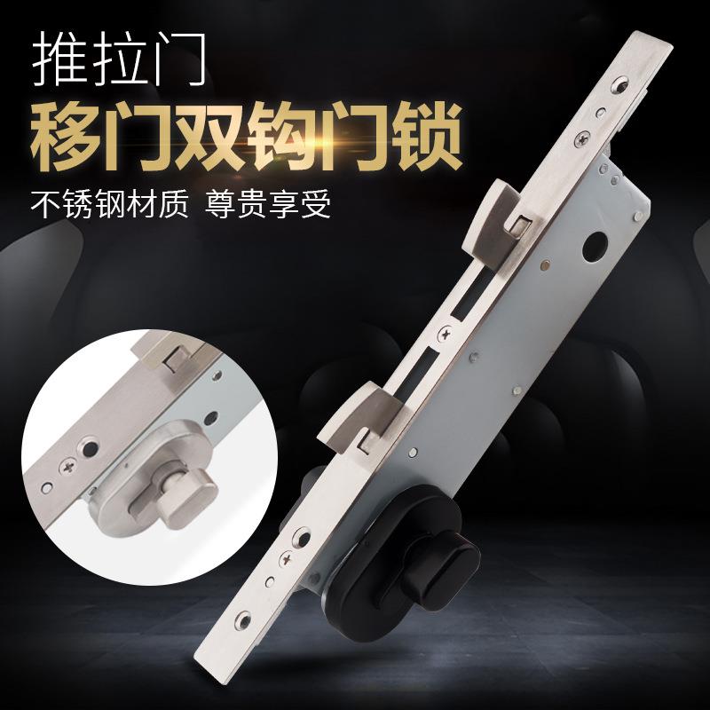断桥铝推拉门双钩锁体阳台厨房超窄防盗玻璃门锁移门勾子重型移门