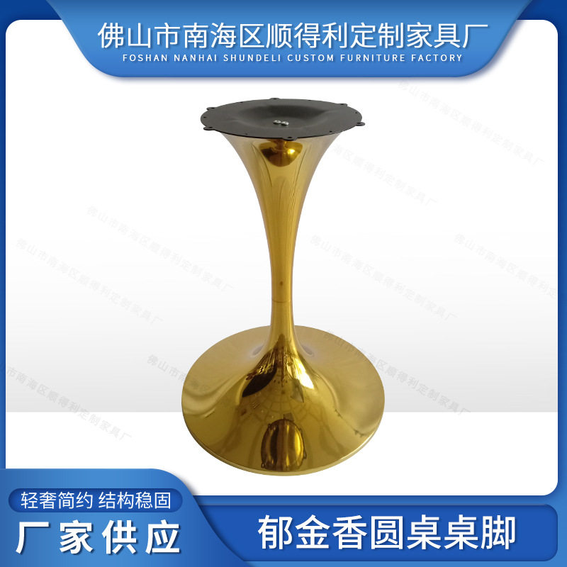 西餐厅铸铁餐台不锈钢小蛮腰郁金香金色餐桌脚底颜色多样可选