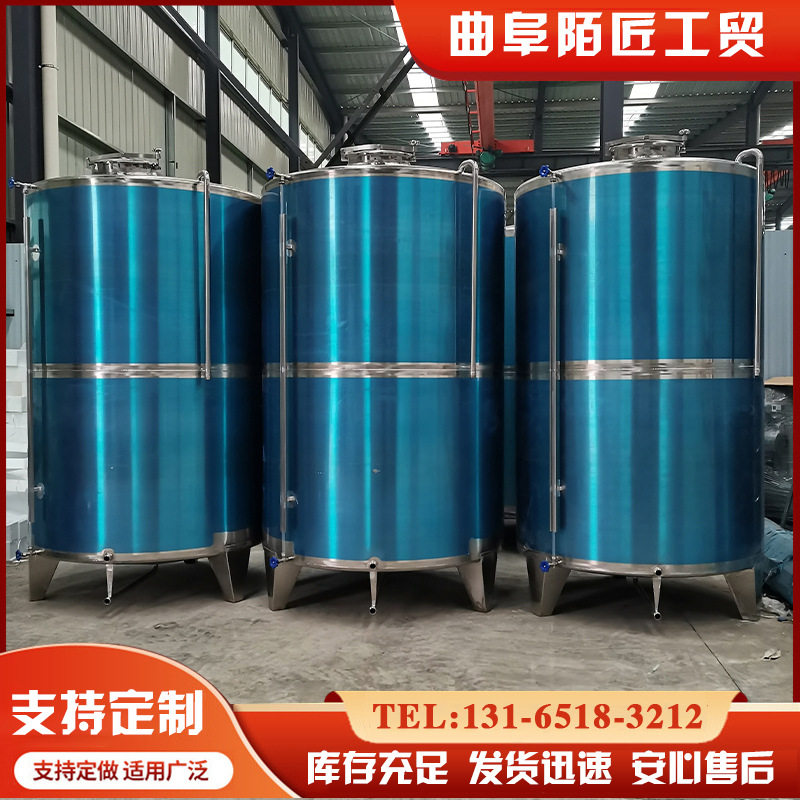 不锈钢储酒罐5吨白酒储罐液体储存罐常温发酵密封罐酿酒设备