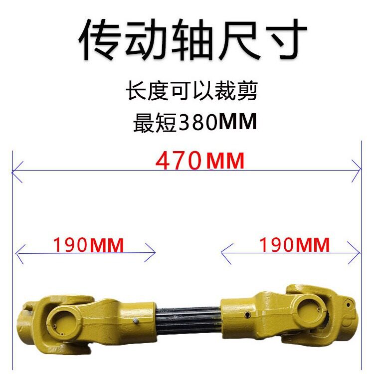 农机传动轴PTO传动轴带离合器保险叉剪切销厂家直销