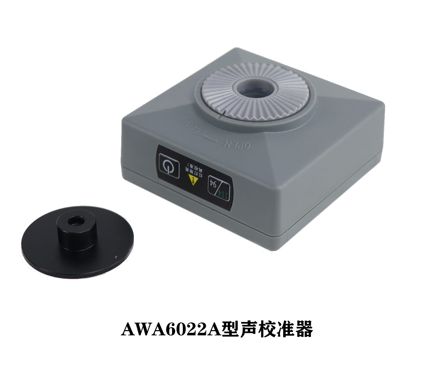 AWA6022A型声校准器