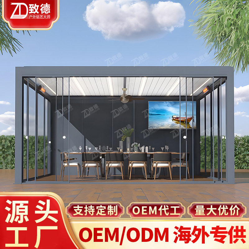 遮阳棚简易DIY门头饭店百叶凉亭日式农家乐新农村铝合金凉亭