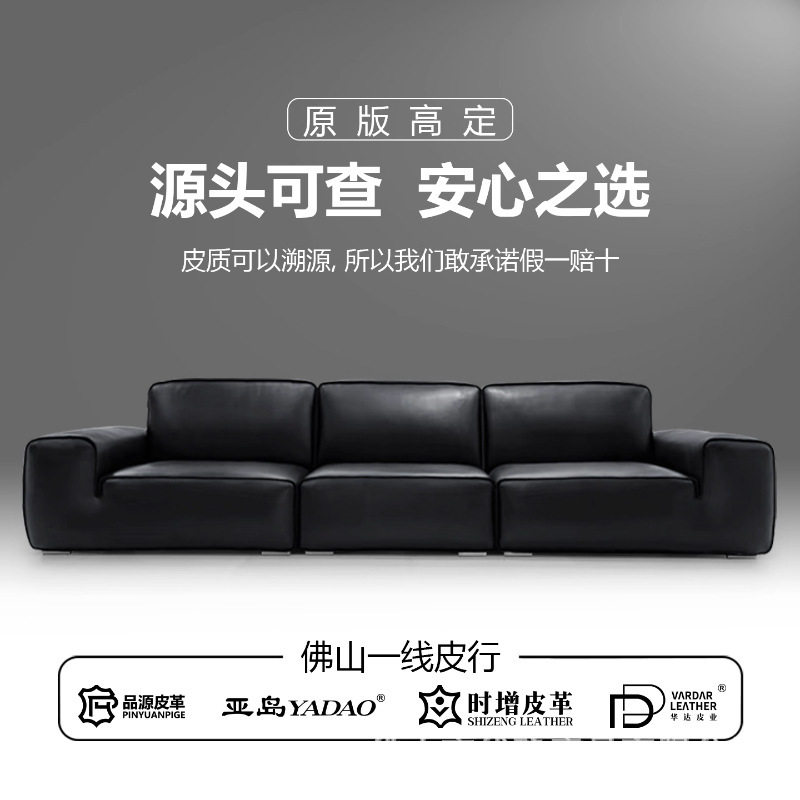 现代简约加厚亚岛野牛大黑牛真皮沙发高端别墅客厅黑色全青皮沙发
