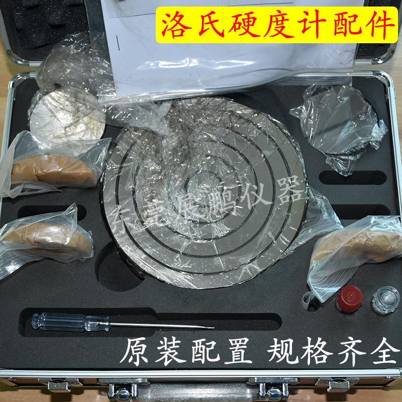 原装数显洛氏硬度计V型平台