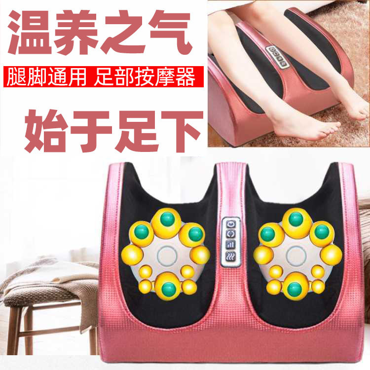 美腿机多功能脚底足部按摩仪器小腿电动揉捏美足宝智能加热足疗机