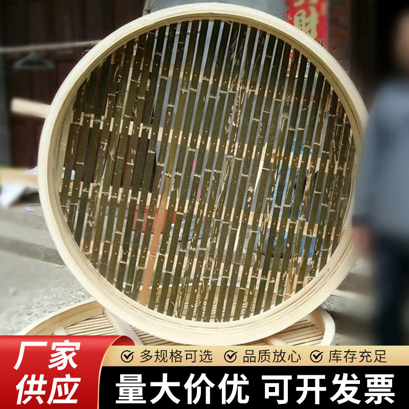 手工商用蒸笼酒店茶楼竹制家用小蒸屉包子馒头大蒸架竹木笼屉蒸格