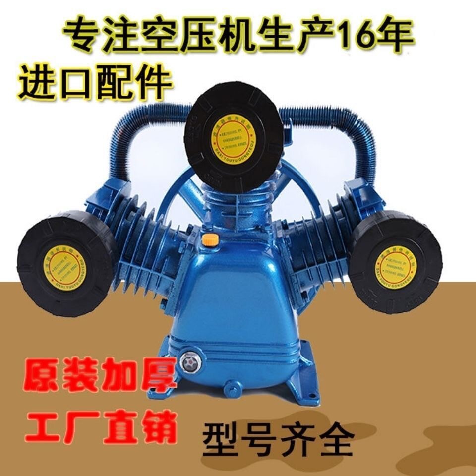 首单直降工业活塞式空压机机头高压双缸三缸空气压缩机泵头打气泵