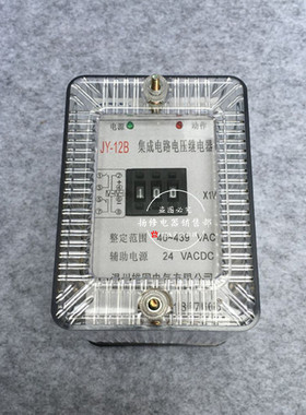 雄图JY-11A.JY-11B.JY-12A.JY-12B静态电压继电器JY-13A.JY-13B