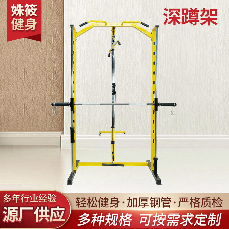 深蹲杠铃架家用卧推架一体组合龙门架健身举重床架子器材深蹲架