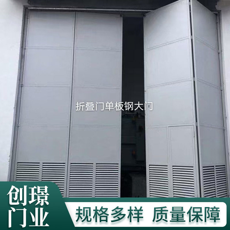 厂家直销变压器室变配电所钢大门百叶窗折叠推拉平开工业门钢大门