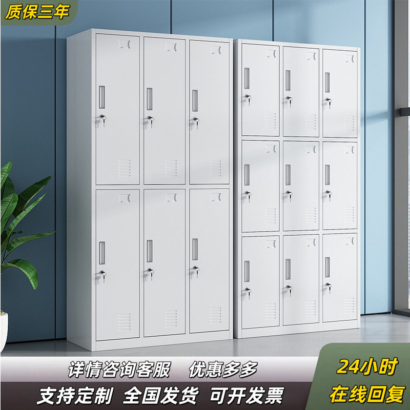 钢制二门四门六门更衣柜宿舍带锁储物柜健身房浴室加厚钢制寄存柜