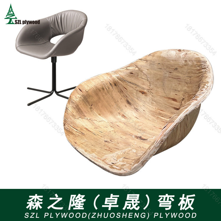 SZL-53新款旋转办公椅舒适皮质椅子书房家用书桌椅靠椅弯曲木胶合