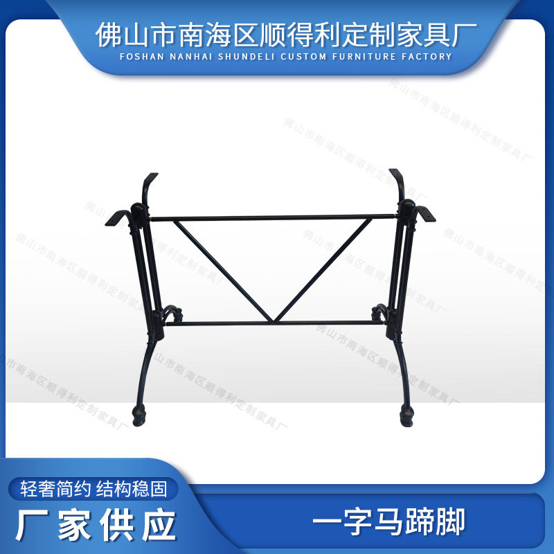 铝合金组合一字马蹄脚 铝合金户外咖啡厅餐台脚铝烤漆脚批发