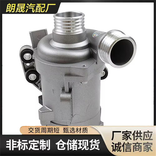 适用宝马57系列F10X3汽车辅助水泵发动机12v电子水泵11518635092