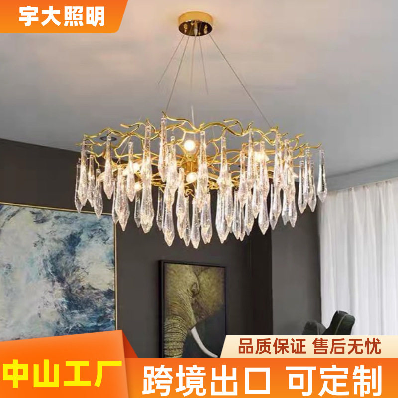 美式轻奢灯餐厅设计师卧室树枝灯法式客厅后现代水晶吊灯网红爆款