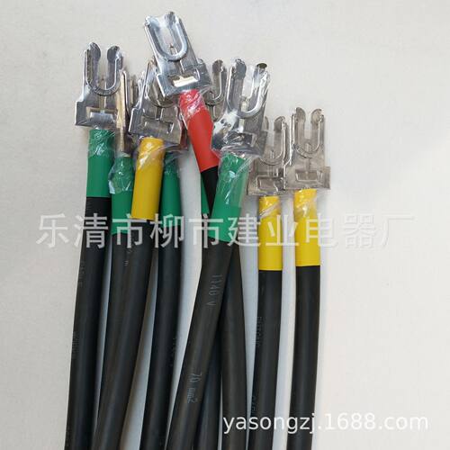 SYJ-25mm2*500MM 抽屉插头电源线带铜鼻子 开关柜一次接插件