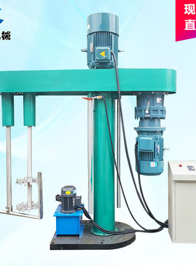 45KW大型液压升降变频调速搅拌机 美缝剂腻子膏高速双轴混合机