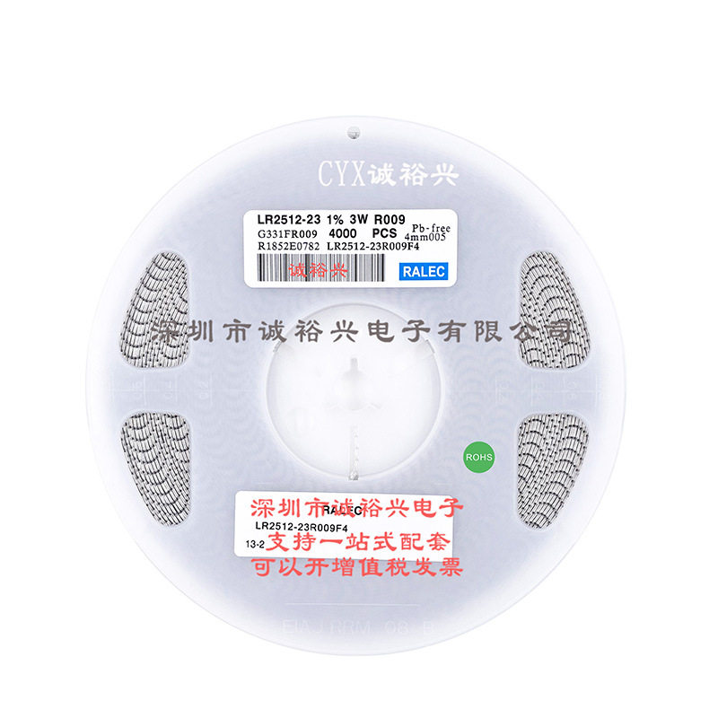 合金电阻 电流采样电阻 2512 R009 3W 1% 0.009R LR2512-23R009F4图片