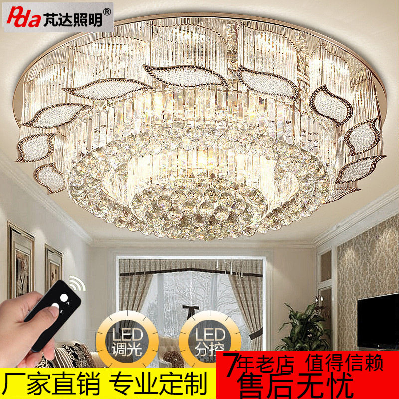 现货水晶灯大气S金圆形客厅灯LED卧室吸顶灯现代书房餐厅简约灯具