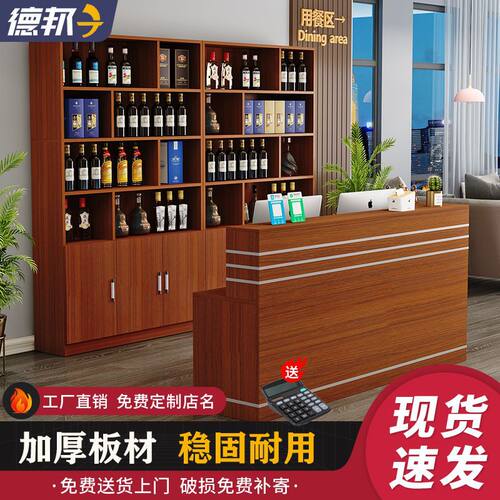 饭店吧台转角落地收银台酒柜组合