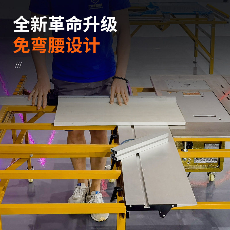 WJS390木工锯台大板切割平整民宿装修小户型精密导轨推台锯木料