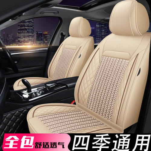 2018款新长安CS551.5T手动自动专用冰丝全包围汽车座套四季坐垫