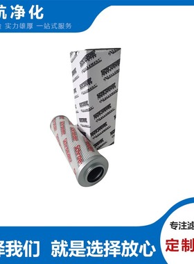 K71B307西德福滤芯K93A447海利克滤芯K73B750威格士滤芯K94B271