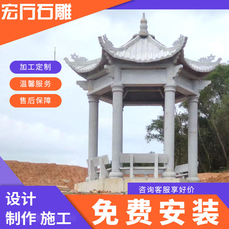 供应双层单层石亭子公园别墅