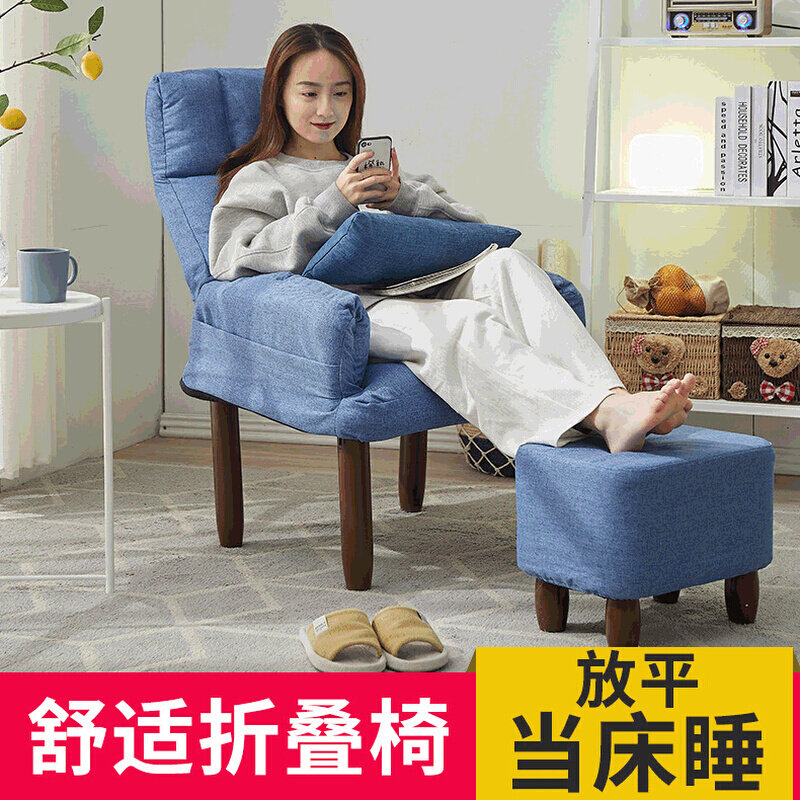 厂家直供北欧休闲懒人沙发简易家具家用客厅实用木单人布艺折叠椅