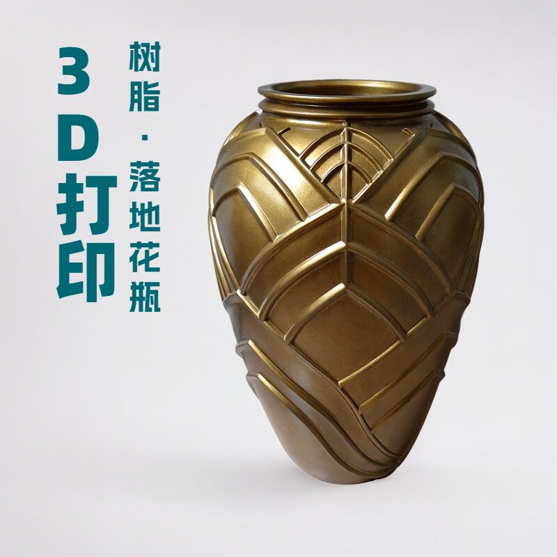 韩式金色小口花器 3D打印树脂花器 仿陶瓷组合花器 玻璃钢大花瓶