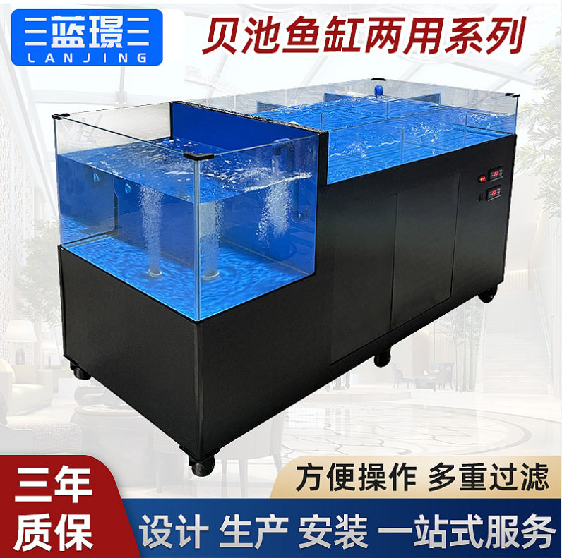 移动式海鲜池商用饭店玻璃贝类鱼池多重过滤双温双循环系统鱼缸