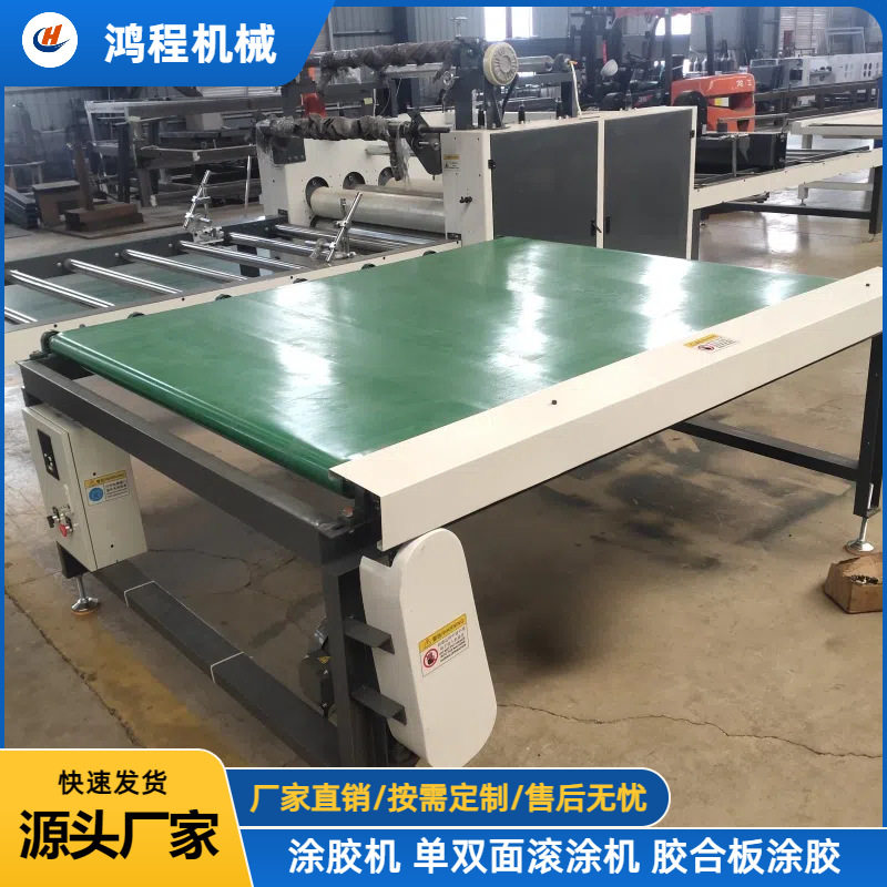单双面滚胶机自动上胶无纺布大理石上胶机塑胶墙板涂胶机