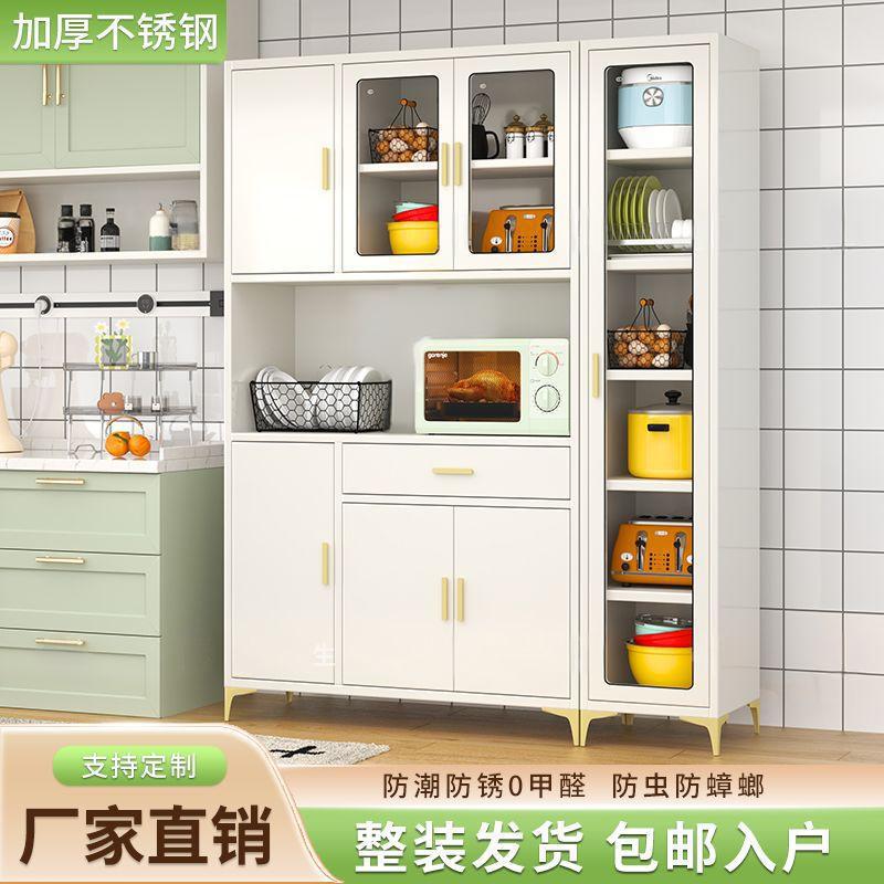 不锈钢奶油风厨房餐边柜免安装家用客厅酒柜碗具收纳柜轻奢储物柜