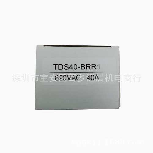 TEND台湾天得电门开关分离式TDS40-BRR1 TDS40-BRR2 TDS40-BRR3