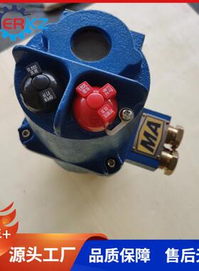 贝尔矿用隔爆电动球阀矿用本安型丝扣电动球阀MQG-16PDN20