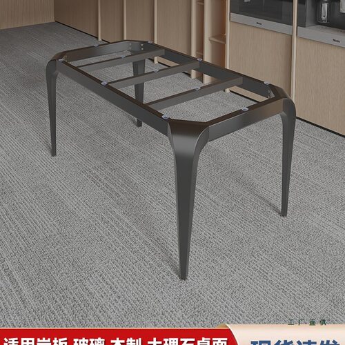 岩板瓷砖大理石桌腿支架