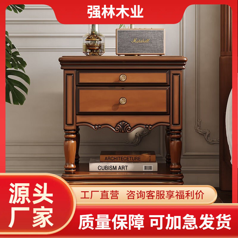 美式实木床头柜复古田园置物架