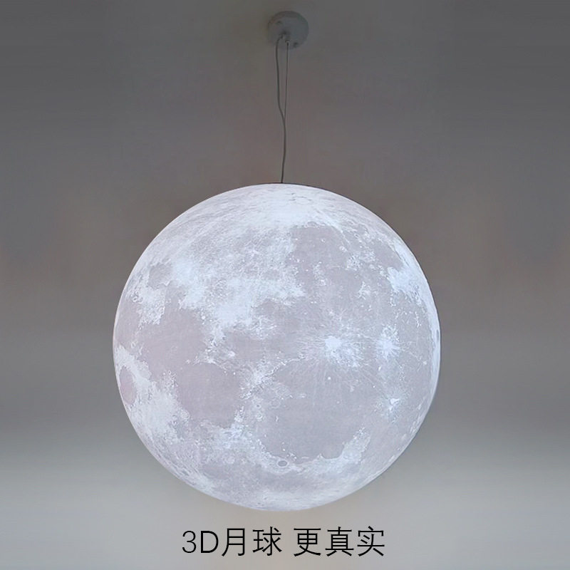 北欧3d月球吊灯床头卧室玄关过道阳台饭厅吧台服装店橱窗星球灯具