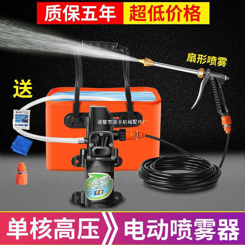 12v车载洗车机 便携式220V高压洗车家用水泵汽车用洗车器水枪直销